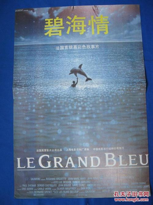 网络预约出租车经营许可证哪里可以做