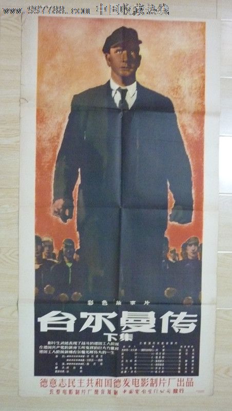 犹他州驾驶执照作假
